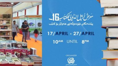 16. Erbil Uluslararası Kitap Fuarı düzenleniyor