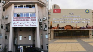 Türkiye İçişleri Bakanlığı Mardin ve Diyarbakır belediyelerine müfettiş görevlendirdi