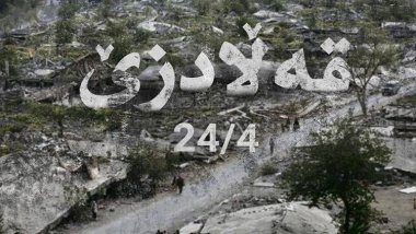 Îro 50emîn salvegera bombebarana Qeladizê ye