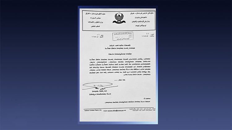 Bo cara yekê li cîhanê nivîsareke fermî li Hikûmeta Herêma Kurdistanê bi zimanê Siryanî hat derxistin