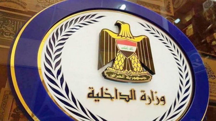 Bağdat'ta patlama: Irak İçişleri Bakanlığı'ndan açıklama