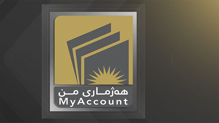 Kürdistan Bölgesi: Maaş ödemelerinin dijitalleştirilmesi işlemi Maliye Bakanlığına devredildi Kürdistan Bölgesi: Maaş ödemelerinin dijitalleştirilmesi işlemi Maliye Bakanlığına devredildi