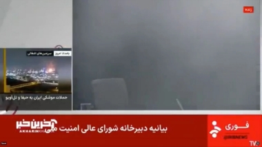 İsrail, İran devlet televizyonu binasını vurdu