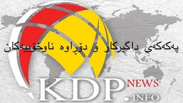 KDP.info: PKK'yê aliyên navxwe yên şikestî