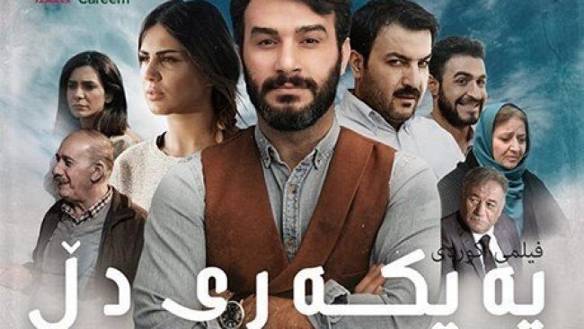 Fîlma Kurdî ya Peykerê Dil rekor şikand