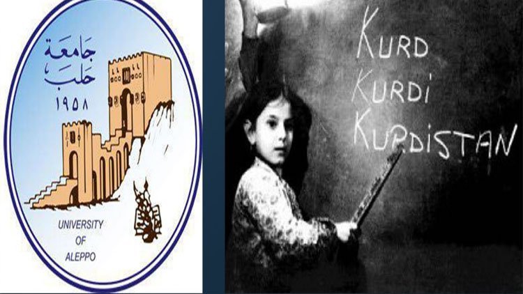 Zanîngeha Azad a Helebê yekemîn kursa zimanê Kurdî vekir