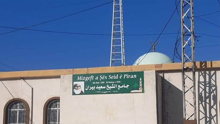 Qamışlo: Navê mizgeftekê êdî Şêx Seîdê Pîran e