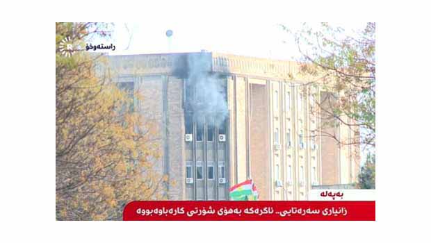 Agir girte qatê çarem ê avahiya Parlamentoya Kurdistanê