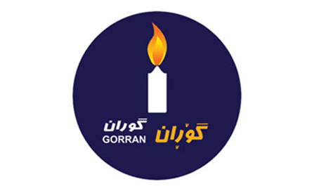 Goran Hareketi’nden Kobane’ye destek çağrısı