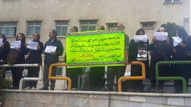 Doğu Kürdistan’da öğretmenlerin genel grevi sürüyor