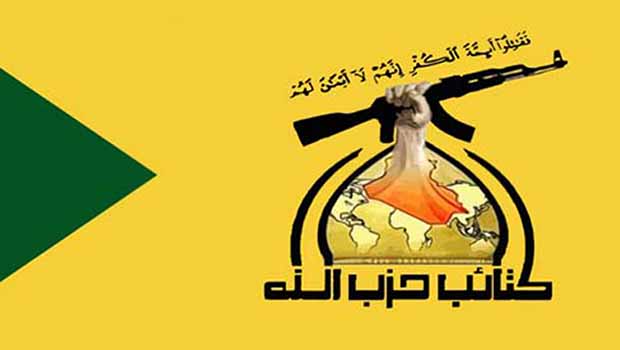 Irak Hizbullahı:  PKK'nin Irak'taki varlığına Irak karar verir