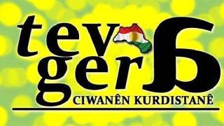 Tev-Ger'den Kürd gençliğine Birlik çağrısı