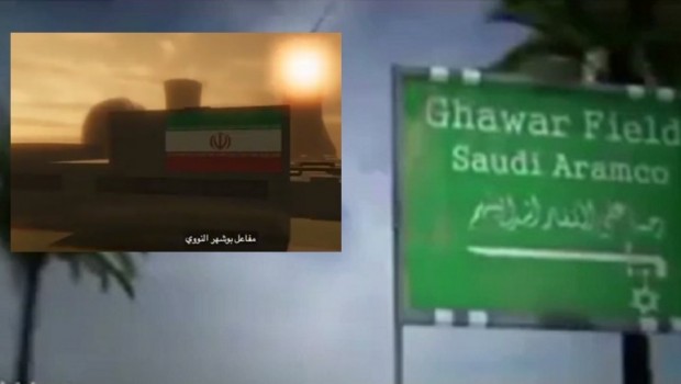Sular ısınıyor... İran - Arabistan savaşı kapıda!