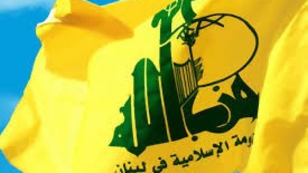 ABD'den Hizbullah destekçisi iş adamları ve şirketlere yaptırım