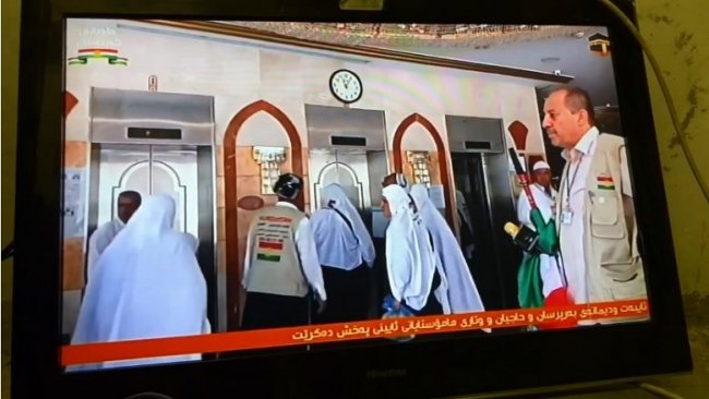 Mekke'de Kürdistan Bayrağı logolu Kürtçe televizyon kanalı açıldı