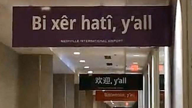ABD’deki havaalanı girişine Kürtçe tabela asıldı