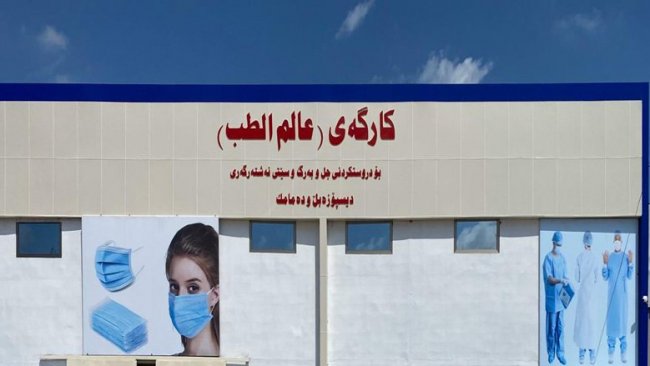 Erbil'de maske fabrikası açılıyor