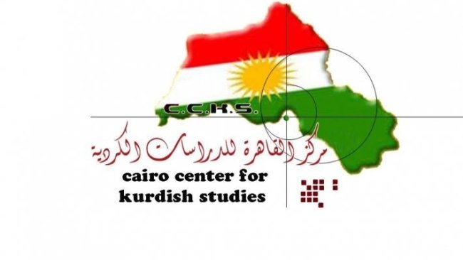 Kahire Kürt Araştırmaları Merkezi'nden Erbil'deki İran saldırısına kınama