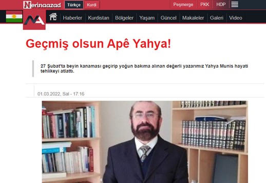 Yahya Munis