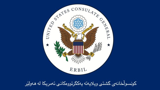 ABD: Kürdistan Bölgesi birlikte yaşamın olumlu bir örneği