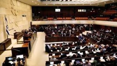 İsrail’de parlamento feshedildi!