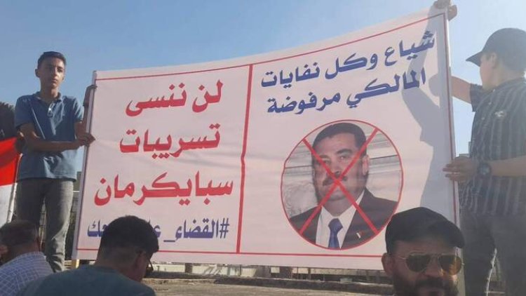 Irak'ta yeni başbakan adayına karşı protesto gösterileri düzenledi
