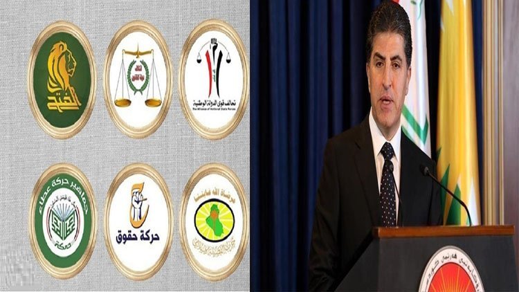 Irak Şii Koalisyonu'ndan Başkan Neçirvan Barzani'nin çağrısına olumlu yanıt