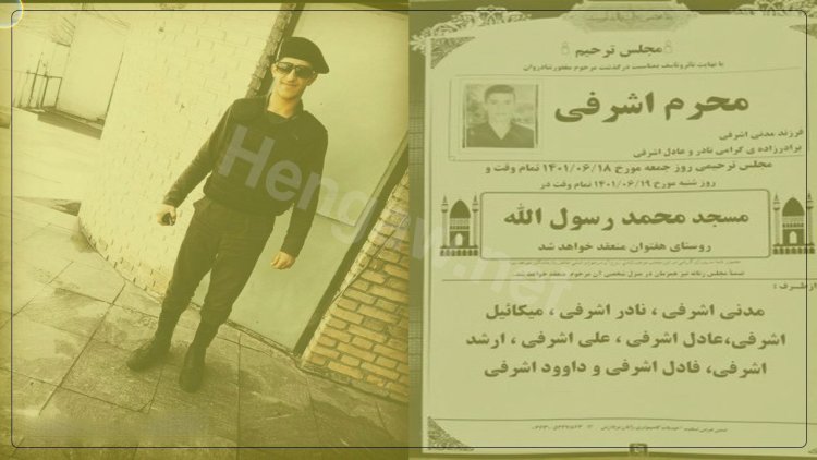 Kürt polis İranlı komutanı tarafından öldürüldü