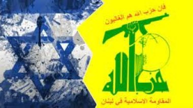 Hizbullah, İsrail'i tehdit etti