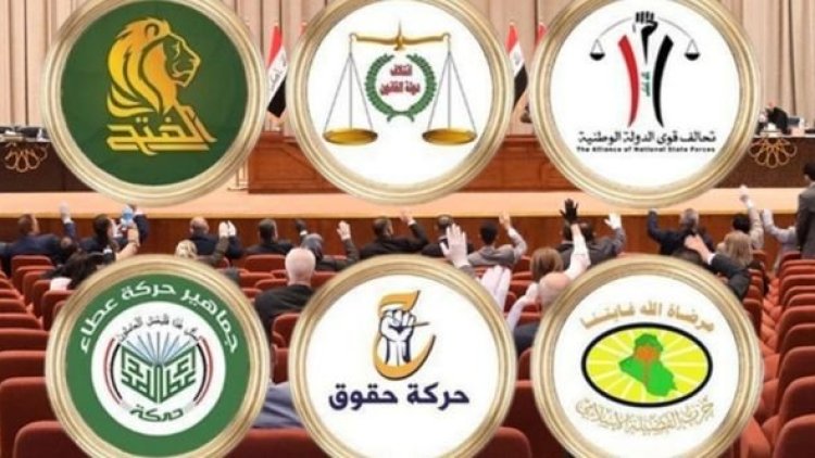 Irak Şii Koalisyonu'ndan yeni hükümete ilişkin açıklama