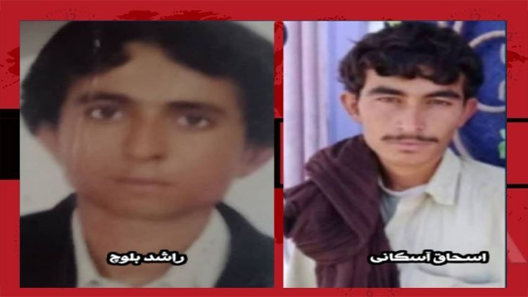 İran, Belucistan'da 2 kişiyi idam etti