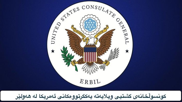 ABD Erbil Başkonsolosluğu: Dualarımız Kürt toplumuyla