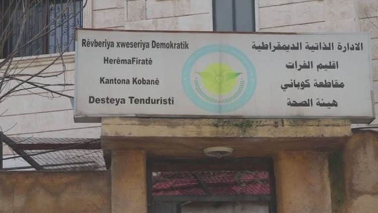 Kobani’de halka ücretsiz sağlık hizmetleri sunuluyor