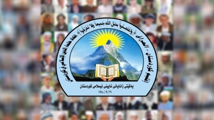 Kürdistan İslam Alimleri Birliği'nden 'Kur’an’ın yakılması'na ilişkin açıklama