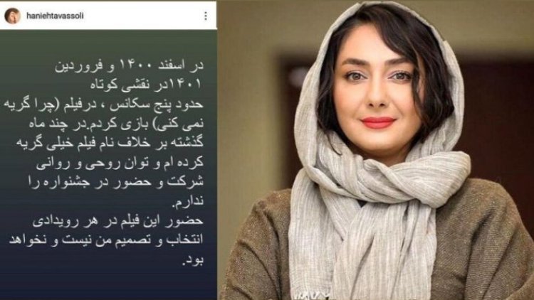 İranlı oyuncudan Tahran’daki film festivaline boykot 
