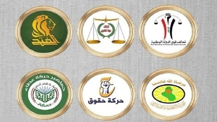 Şii oluşum Koordinasyon Çerçevesi: Anayasa konusunda tüm Kürt güçleriyle anlaşma sağlanmalı