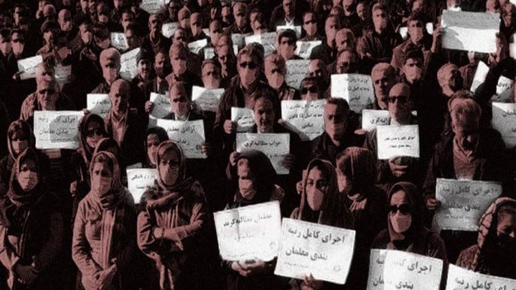Rojhilat ve İran’da zehirlenme krizi: Öğretmenler de sokağa çıktı