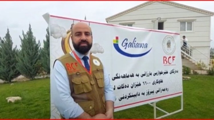 Barzani Yardım Vakfı, ihtiyaç sahiplerine 6 bin 600 Ramazan kolisi dağıttı
