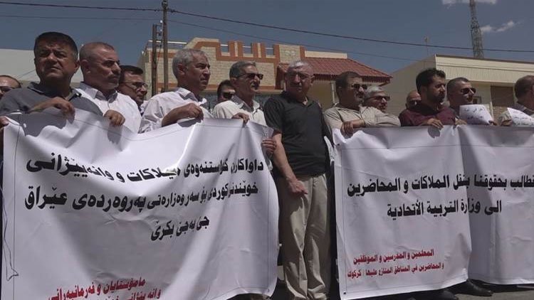 Kerkük'te Kürt öğretmenlerden maaş protestosu: Maaşlarımızı Bağdat ödesin