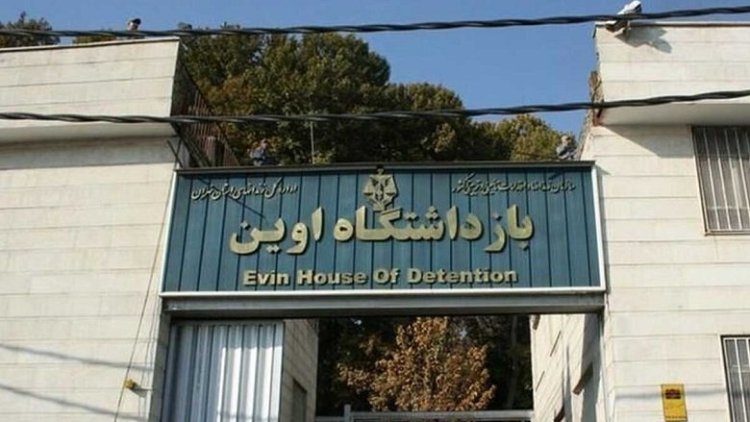İran'daki Evin Cezaevi çevresinde mayınlar patladı