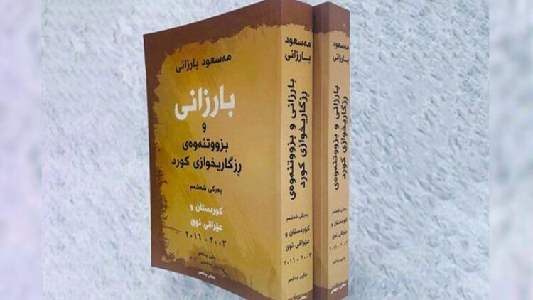 'Barzani ve Kürt Ulusal Kurtuluş Hareketi' kitabının 6'ncı cildi yayımlandı