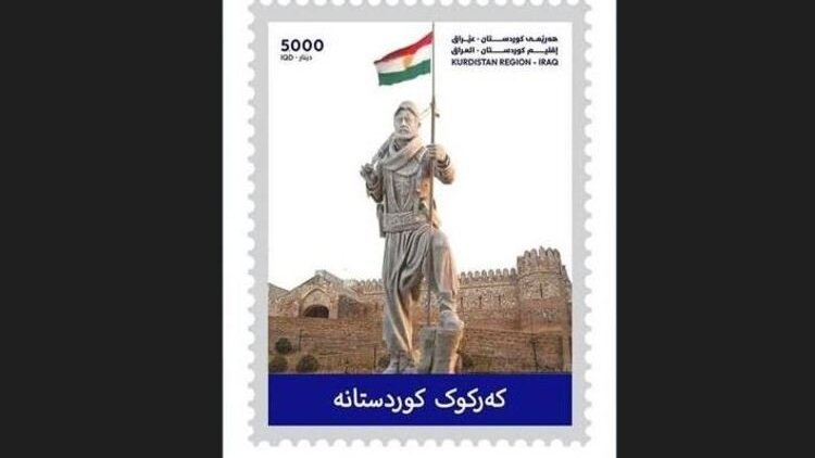 'Kerkük Kürdistan’dır' yazılı Peşmerge heykeli posta pulu oldu
