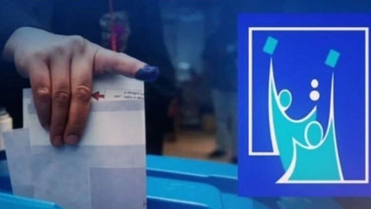 Irak il genel meclis seçimlerine katılım oranı açıklandı