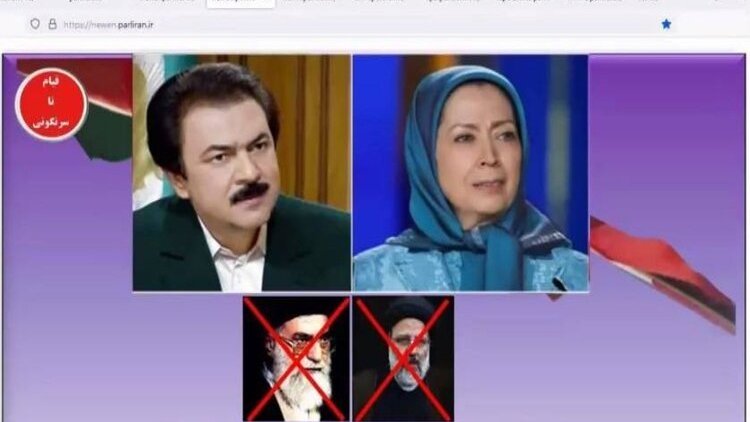 İran'da meclisin web sitesine siber saldırı